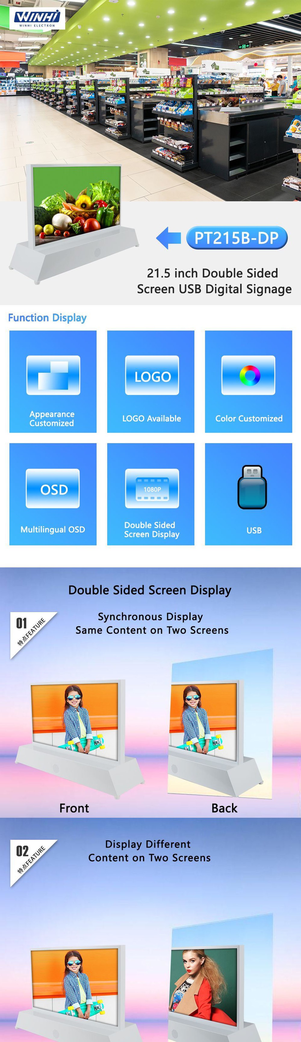 21.5 inch shopping mall timing_01 21.5 inch shopping mall timing_01