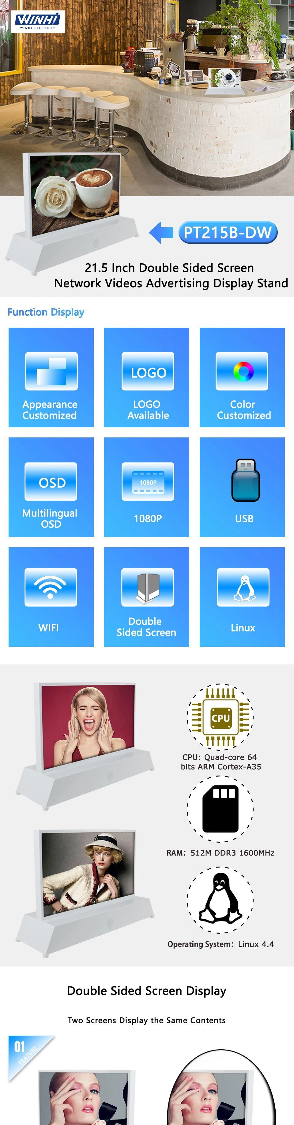 21.5 inch hd double sided screen advertising display_01