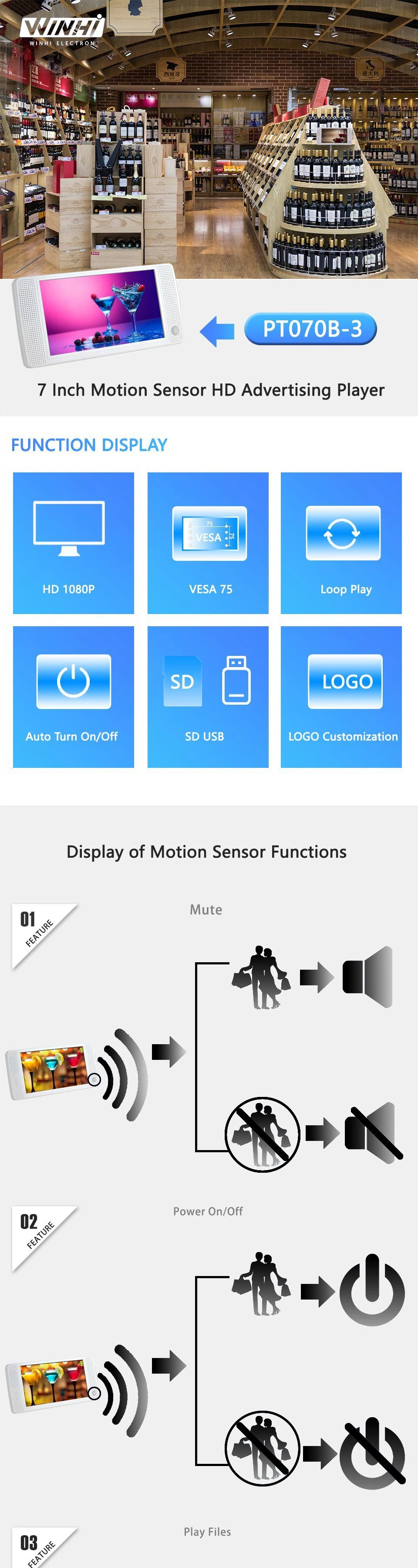 7 inch motion sensor switch_01