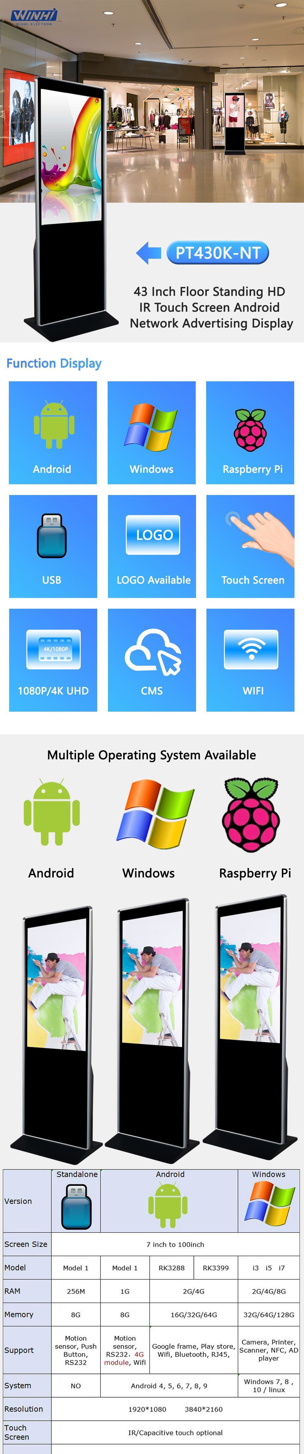 43 inch floor standing 1080P hd lcd IR_01 43 inch floor standing 1080P hd lcd IR_01