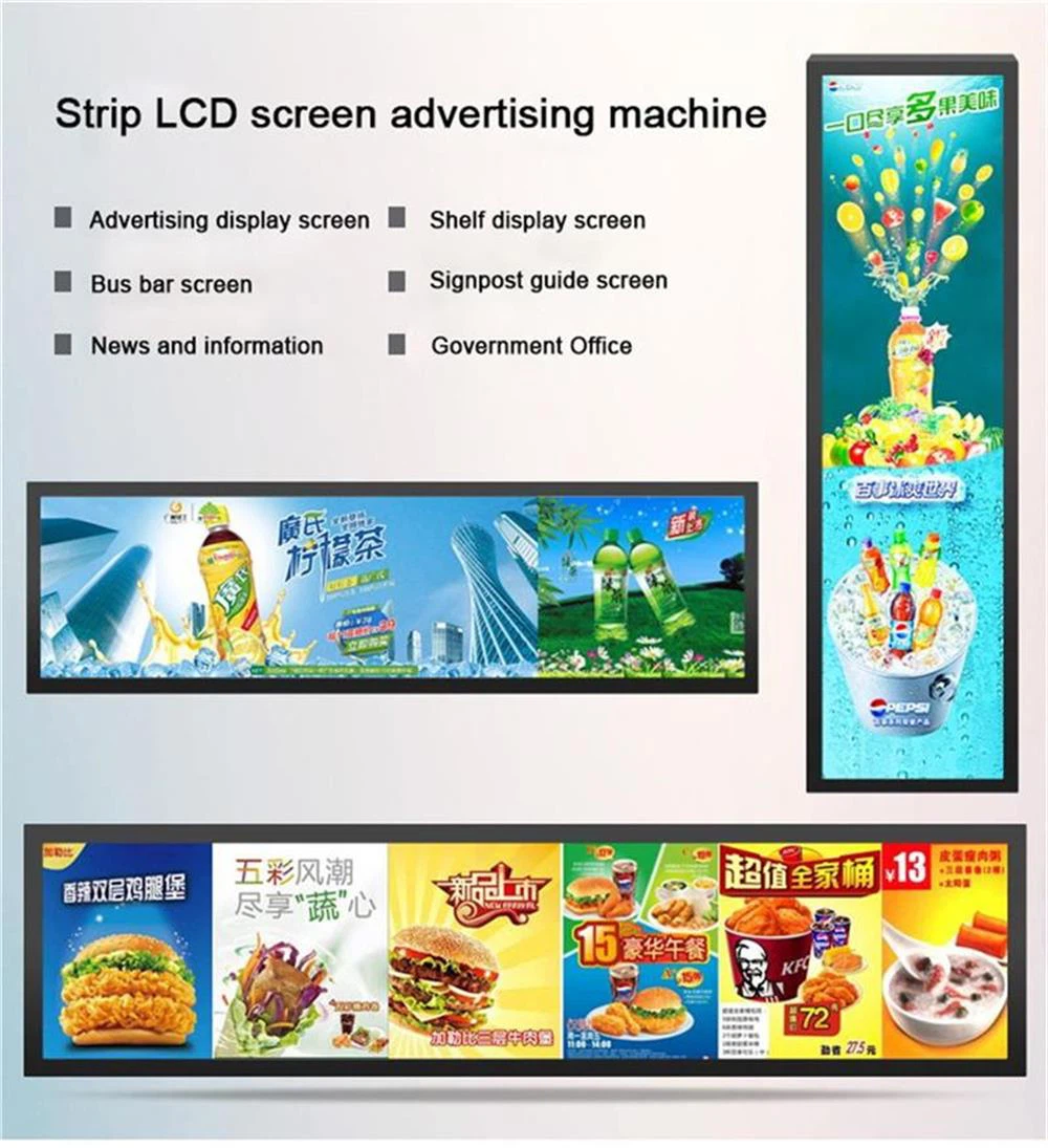 Bar Type Digital Signage Bar Type Digital Signage