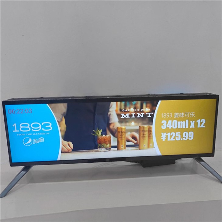 Ultra Wide Display Screen