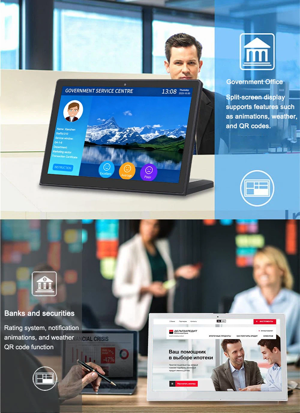 L Shape Android Desktop all-in-one L Shape Android Desktop all-in-one