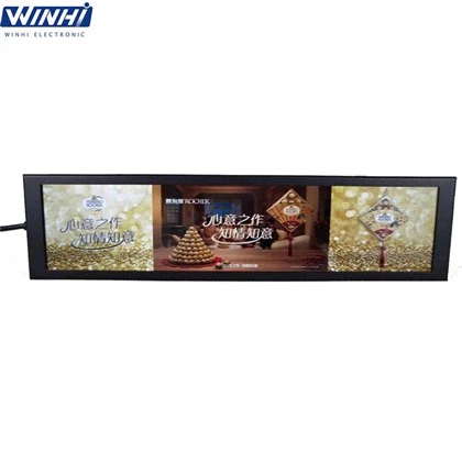8.8 Inch Stretched LCD Screen